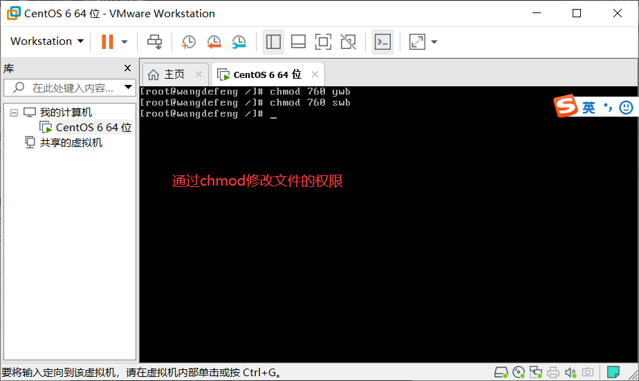 linux 操作qq41803426的博客-