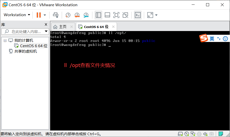 linux 操作qq41803426的博客-