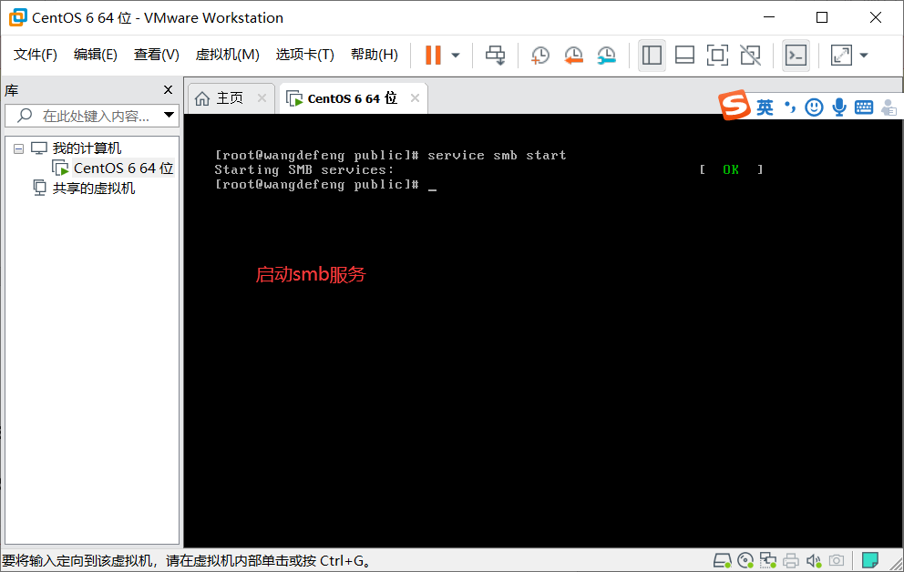 linux 操作qq41803426的博客-