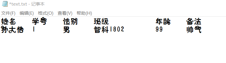 C++课程设计班级管理系统