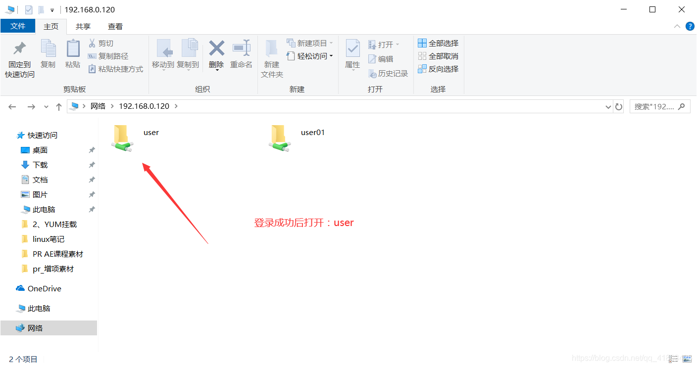 linux 操作qq41803426的博客-