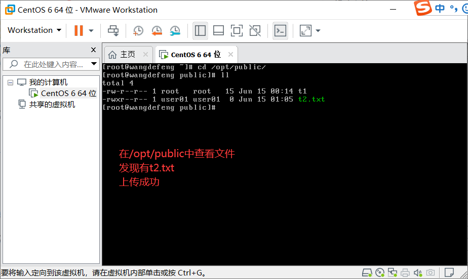 linux 操作qq41803426的博客-