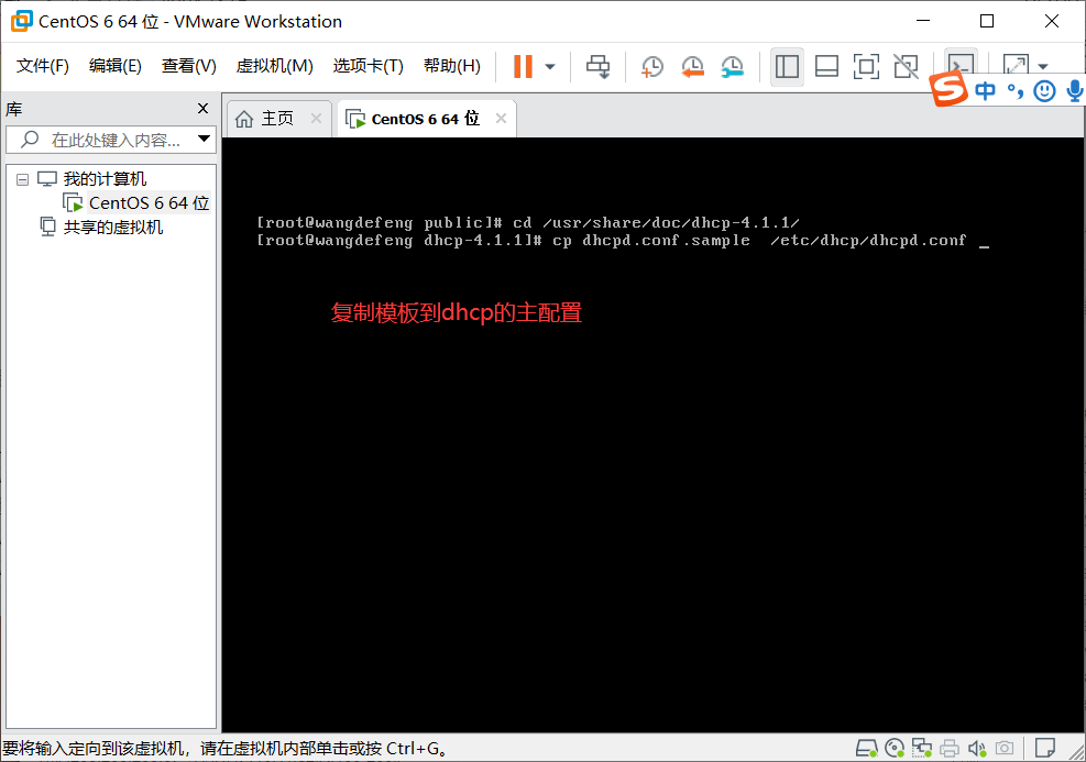 linux 操作qq41803426的博客-