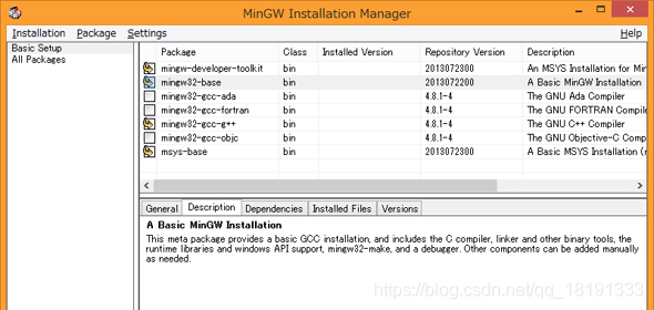 选择图3C和C++编译器以及MSYS