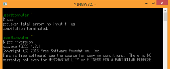 嵌入式开发语言-C语言编程
