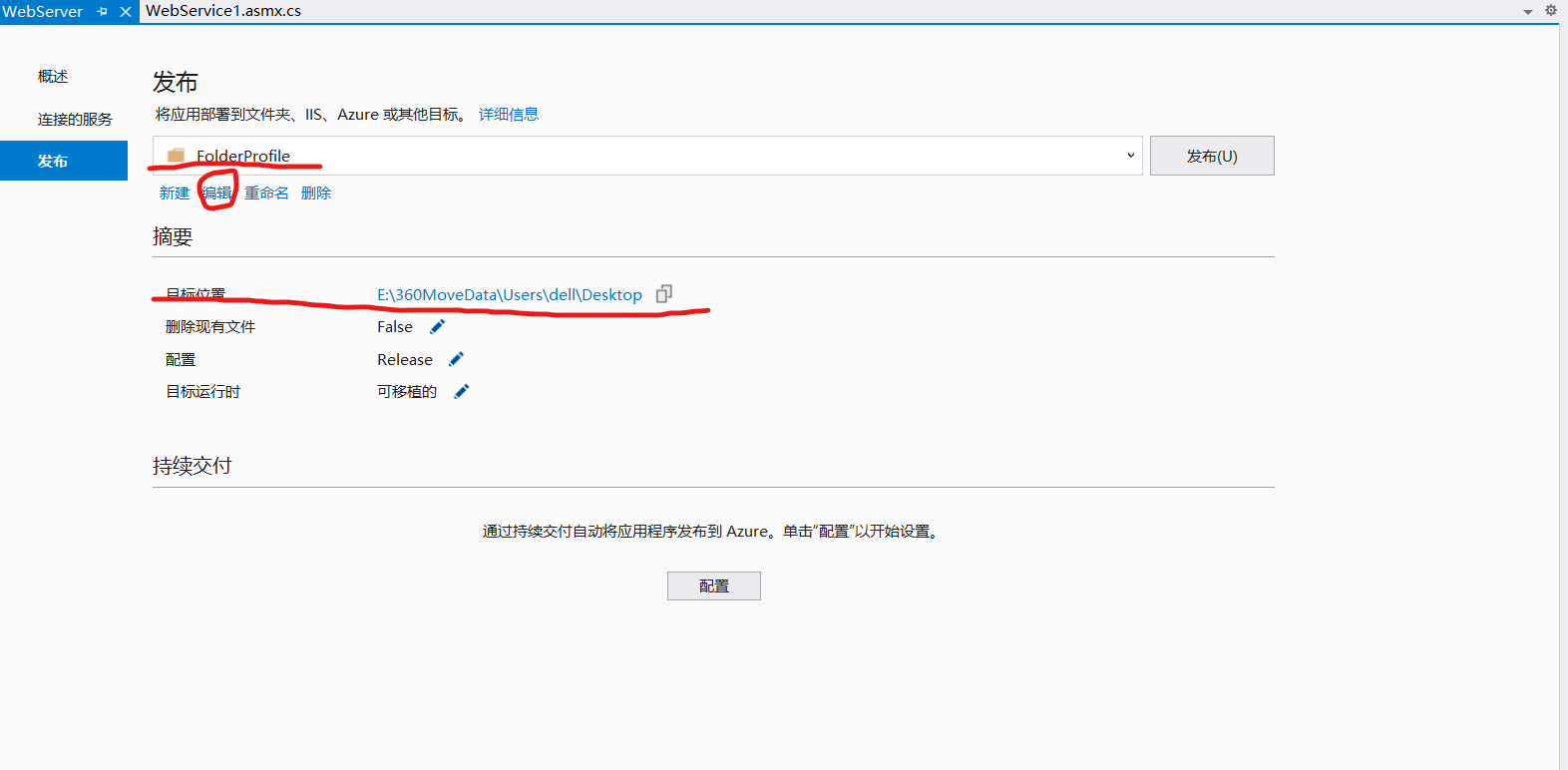 Vs2019 asp net c webservice iis vs2019 webservice csdn 