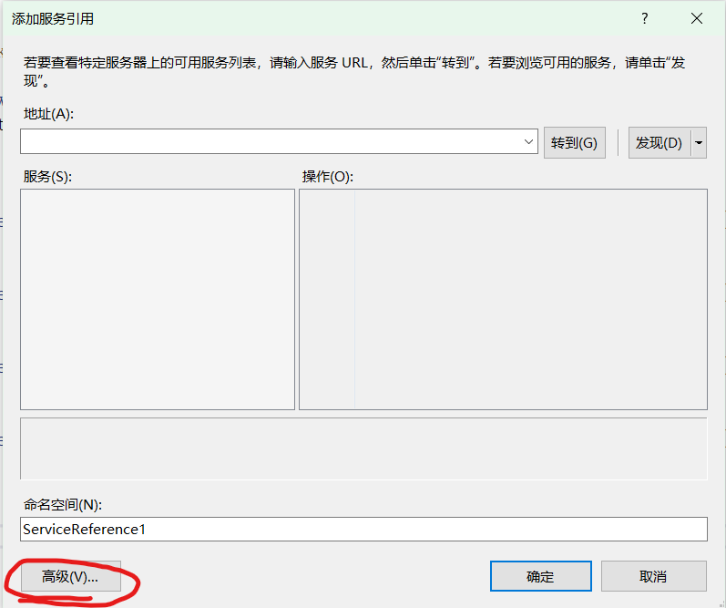 Vs2019 asp net c webservice iis vs2019 webservice csdn 