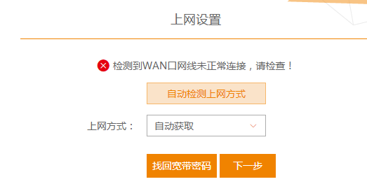 登录k2路由器管理页面 192.168.2.1