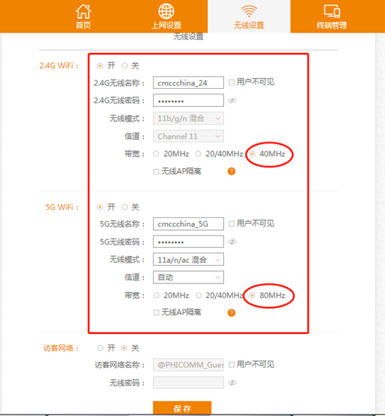 斐讯 K2 路由器 无线中继 无线扩展设置教程图文