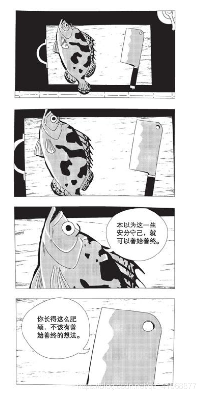 漫画推荐 尾文字鱼 一只大鸽子的博客 Csdn博客 漫画推荐 尾文字鱼 一只大鸽子的博客 Csdn博客