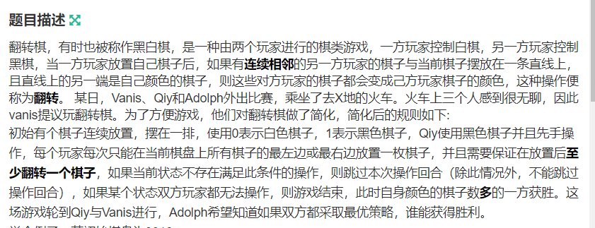 第二届太原理工大学程序设计新生赛决赛(重现赛)(A 博弈,C 栈模拟,D dfs输出模拟,E 扩展欧几里得 G 简单树问题,H dp,I 思维 J 思维 ,L 模拟,M 暴力 or三分)ccsudeer-