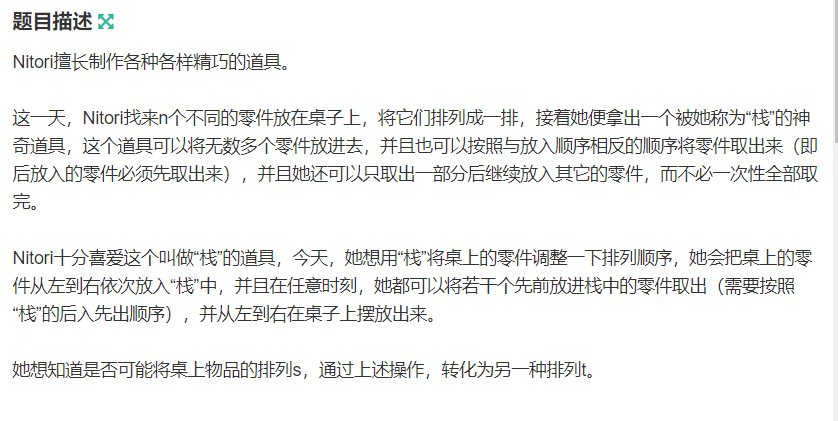 第二届太原理工大学程序设计新生赛决赛(重现赛)(A 博弈,C 栈模拟,D dfs输出模拟,E 扩展欧几里得 G 简单树问题,H dp,I 思维 J 思维 ,L 模拟,M 暴力 or三分)ccsudeer-