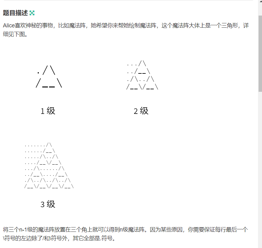 第二届太原理工大学程序设计新生赛决赛（重现赛）(A 博弈,C 栈模拟,D dfs输出模拟,E 扩展欧几里得 G 简单树问题,H dp,I 思维 J 思维 ,L 模拟,M 暴力 or三分)ccsudeer-