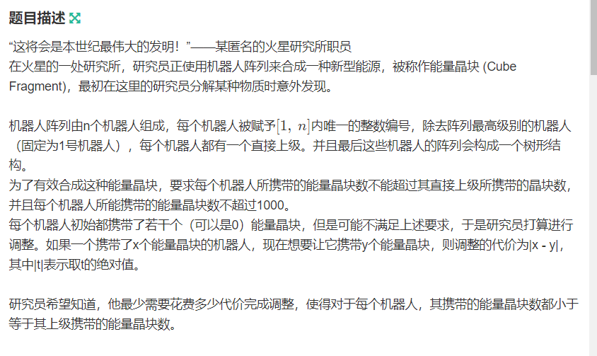 第二届太原理工大学程序设计新生赛决赛(重现赛)(A 博弈,C 栈模拟,D dfs输出模拟,E 扩展欧几里得 G 简单树问题,H dp,I 思维 J 思维 ,L 模拟,M 暴力 or三分)ccsudeer-