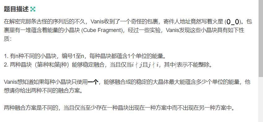 第二届太原理工大学程序设计新生赛决赛(重现赛)(A 博弈,C 栈模拟,D dfs输出模拟,E 扩展欧几里得 G 简单树问题,H dp,I 思维 J 思维 ,L 模拟,M 暴力 or三分)ccsudeer-