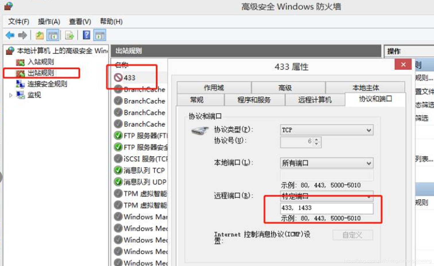【SQL】SQL Server数据库间的数据同步——复制(发布和订阅)_sql server 订阅复制和日志传送_陈学姐只会增删改查的博客 ...