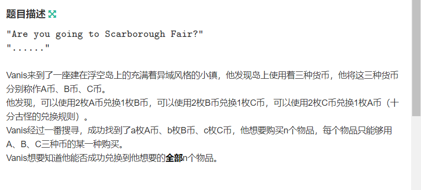 第二届太原理工大学程序设计新生赛决赛(重现赛)(A 博弈,C 栈模拟,D dfs输出模拟,E 扩展欧几里得 G 简单树问题,H dp,I 思维 J 思维 ,L 模拟,M 暴力 or三分)ccsudeer-