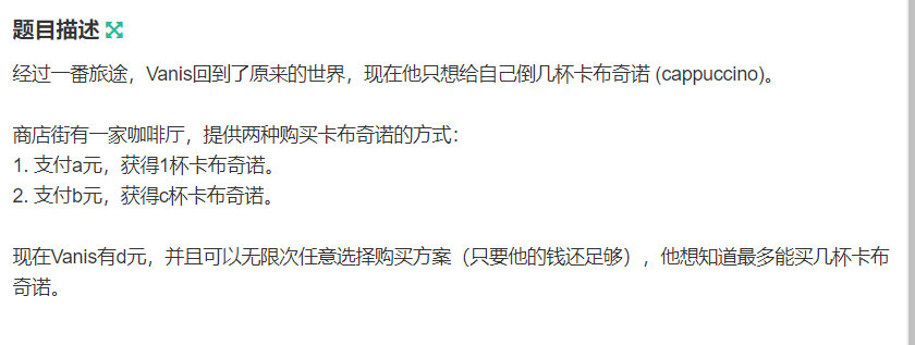 第二届太原理工大学程序设计新生赛决赛(重现赛)(A 博弈,C 栈模拟,D dfs输出模拟,E 扩展欧几里得 G 简单树问题,H dp,I 思维 J 思维 ,L 模拟,M 暴力 or三分)ccsudeer-