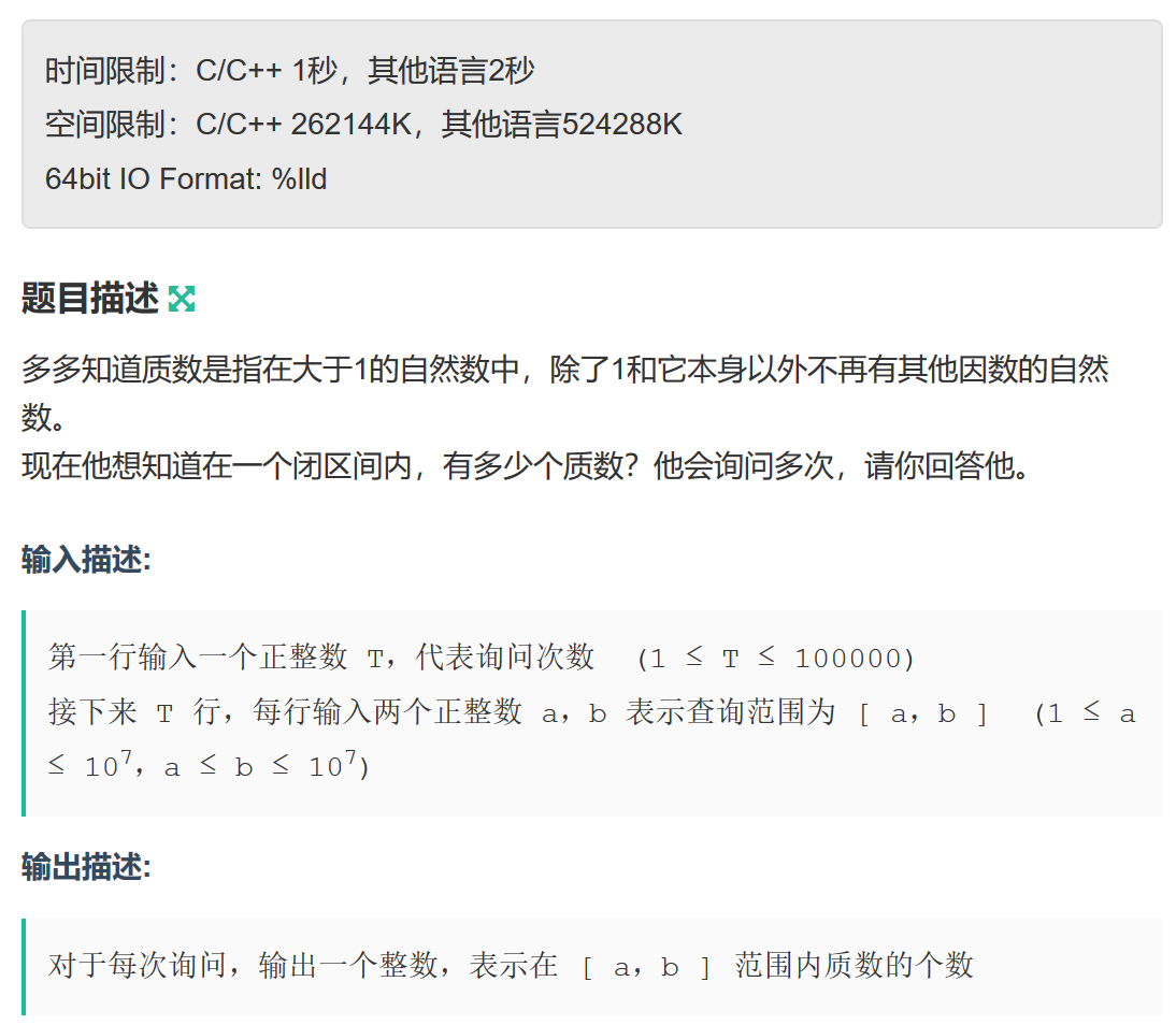 哈尔滨理工大学软件与微电子学院程序设计竞赛（同步赛） I