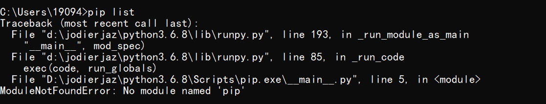 No module named pip что делать windows