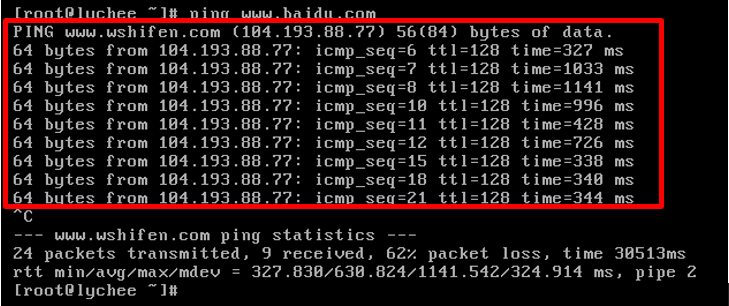 VMware 虚拟机与主机网络互通