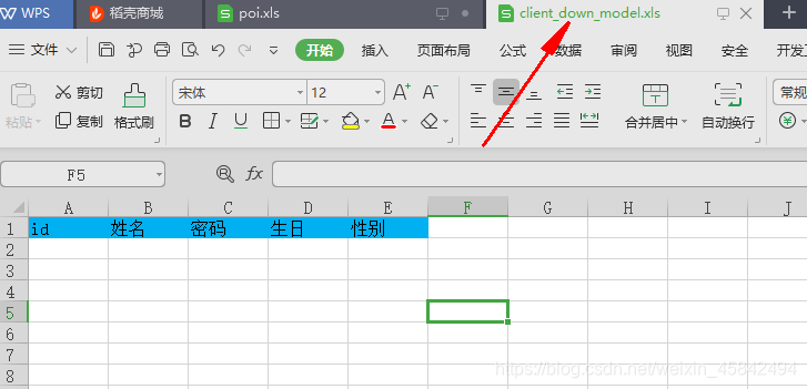 Apache POI实现Excel导入,导出(附项目源码+笔记)weixin45842494的博客-