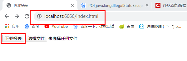 Apache POI实现Excel导入，导出（附项目源码+笔记）weixin45842494的博客-