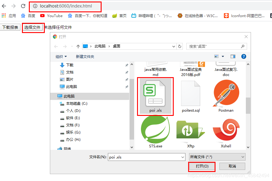 Apache POI实现Excel导入,导出(附项目源码+笔记)weixin45842494的博客-