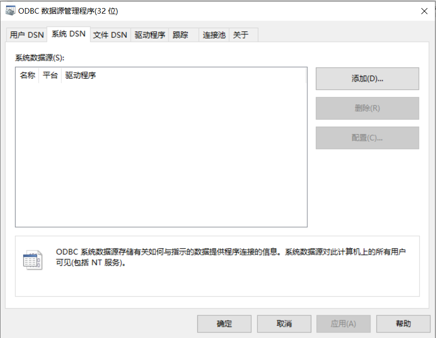 下载安装MySQL数据库ODBC驱动和配置MySQL ODBC数据源weixin41940427的博客-