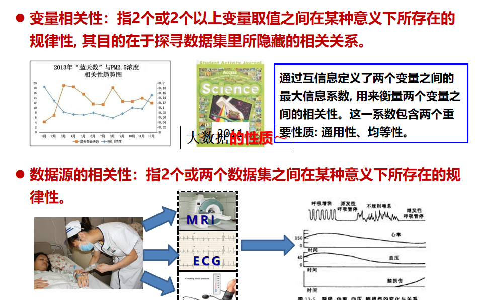 要分专业了，我选大数据还是人工智能？