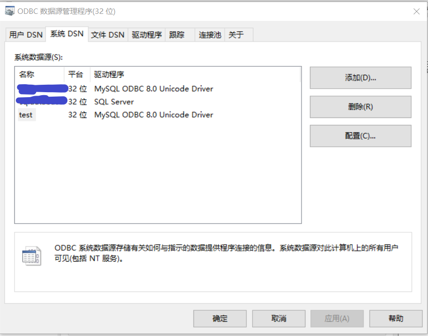 下载安装MySQL数据库ODBC驱动和配置MySQL ODBC数据源weixin41940427的博客-