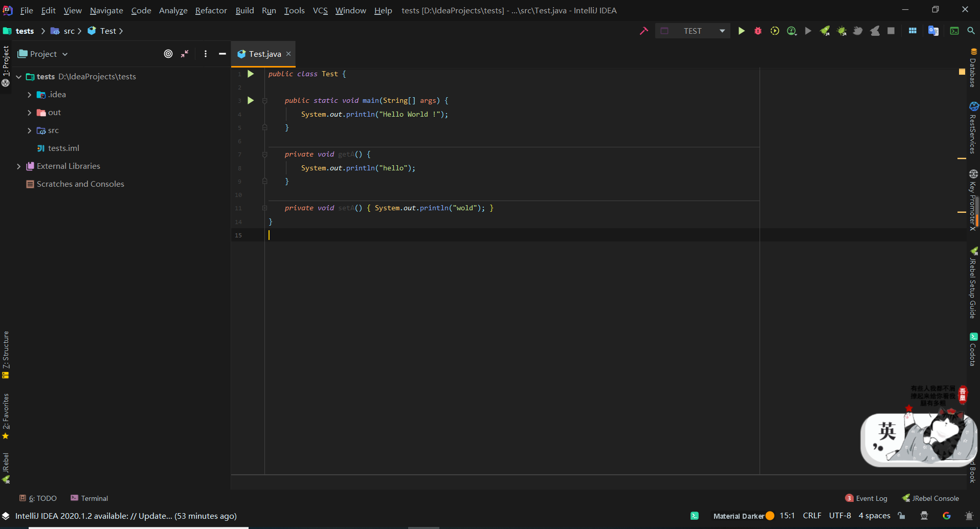 在这里插入图片描述