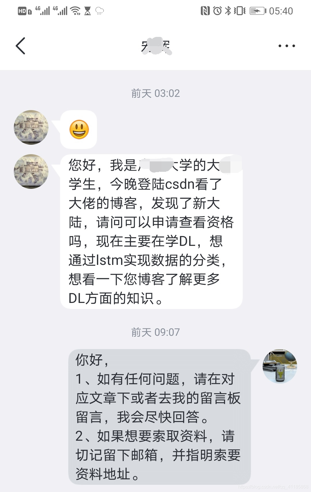 ImapBox粉丝解答:六月份第二期精选——简单bug处理、资料索取、编程系统设计等一个处女座的程序猿-