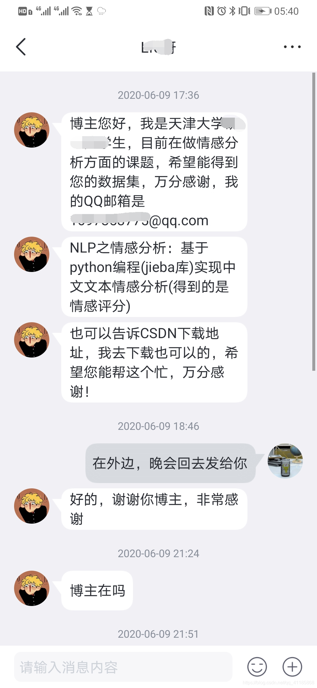 ImapBox粉丝解答:六月份第二期精选——简单bug处理、资料索取、编程系统设计等一个处女座的程序猿-