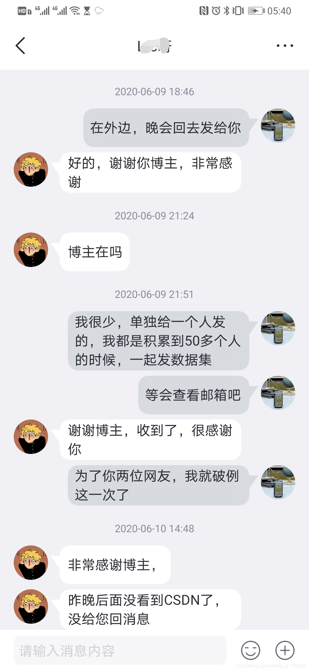 ImapBox粉丝解答:六月份第二期精选——简单bug处理、资料索取、编程系统设计等一个处女座的程序猿-