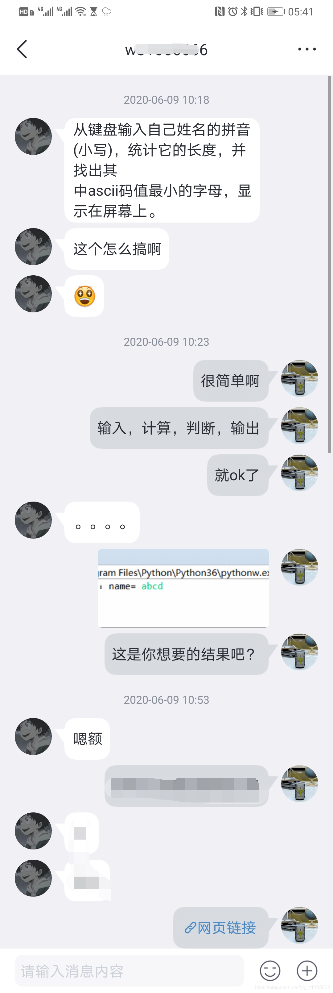 ImapBox粉丝解答:六月份第二期精选——简单bug处理、资料索取、编程系统设计等一个处女座的程序猿-