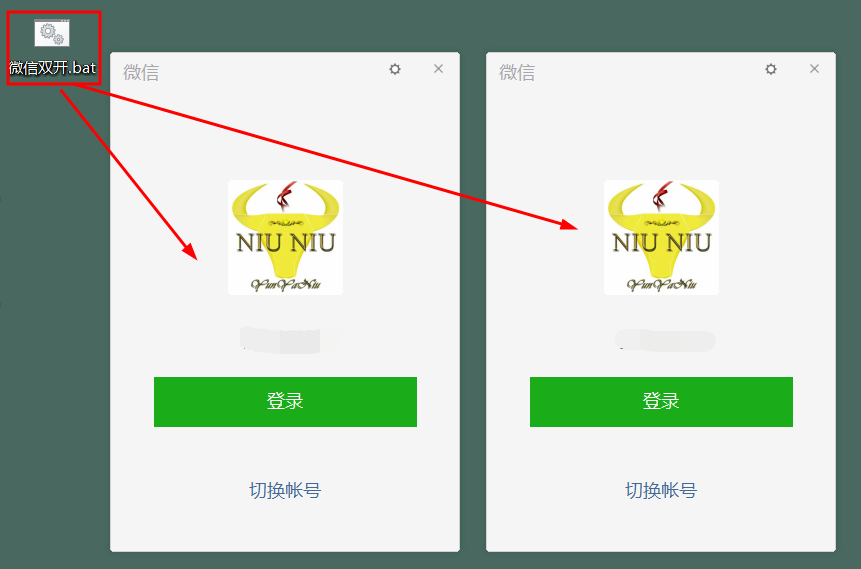 Tool：微信使用技巧之手把手教你如何在电脑端同时登录多个微信账号之图文教程详细攻略