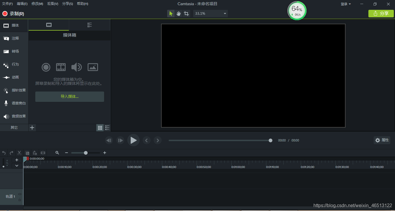 第一次写博客,推荐一款电脑屏幕录制软件weixin46513122的博客-