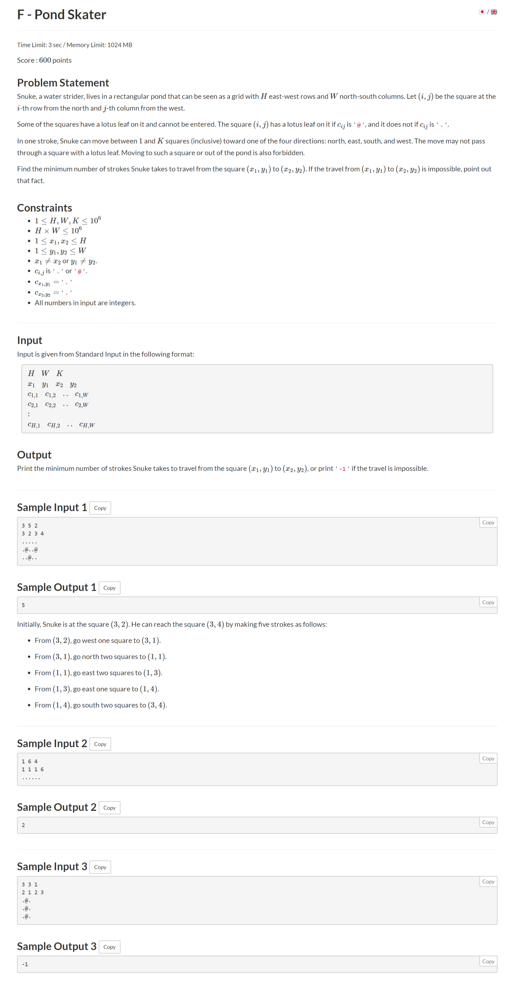 pond skater_atcoder pond skater-csdn博客