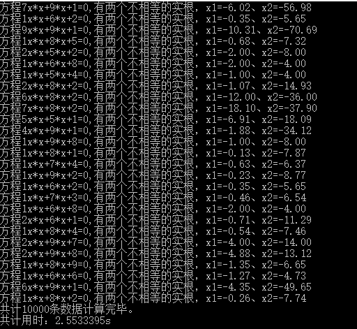 线程小作业 2191221100 毛瑞瑛黎明前最后的黑暗的博客-