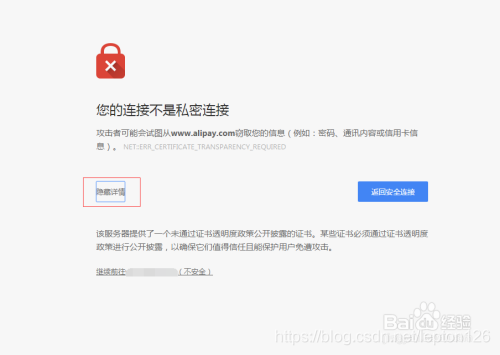 谷歌浏览器上网连接不上 watermark,type_ZmFuZ3poZW5naGVpdGk,shadow_10,text_aHR0cHM6Ly9ibG9nLmNzZG4ubmV0L2xlcHRvbjEyNg==,size_16,color_FFFFFF,t_70
