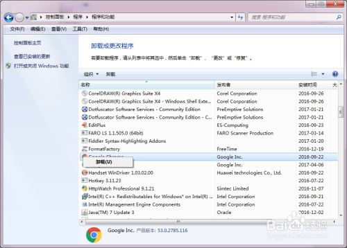 手机谷歌浏览器为什么连接不上 watermark,type_ZmFuZ3poZW5naGVpdGk,shadow_10,text_aHR0cHM6Ly9ibG9nLmNzZG4ubmV0L2xlcHRvbjEyNg==,size_16,color_FFFFFF,t_70