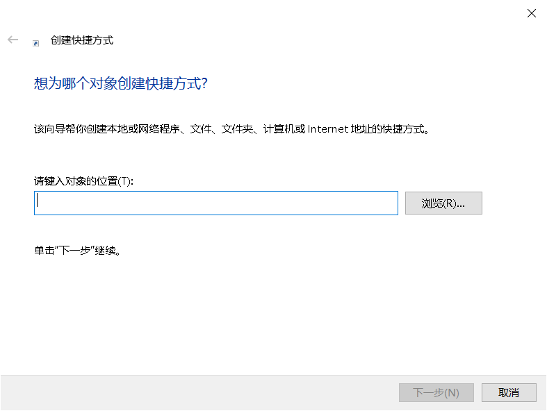 win10 设置滑动关机以及修改图片为ico格式_win10关机画面修改-CSDN博客