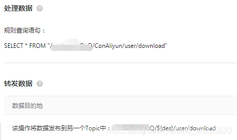 物联网设备管理平台(微信小程序版)----集成对EMQ物联网设备和阿里云物联网设备的管理m046225622的博客-