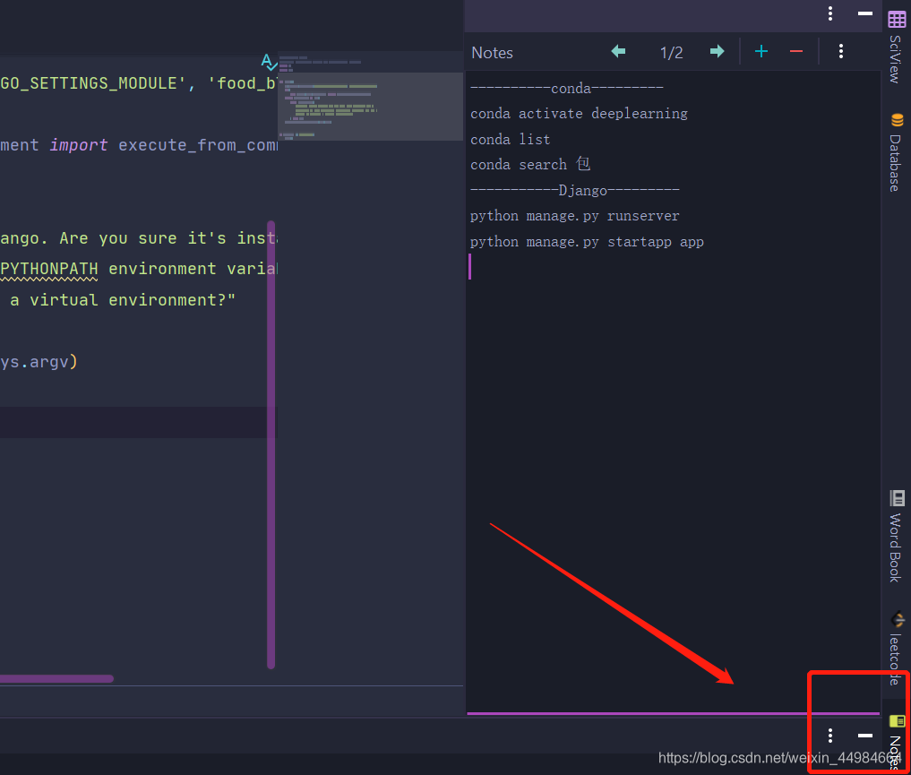 Pycharm 从小白到大师就差这一篇了!!!不容错过!!!weixin44984664的博客-