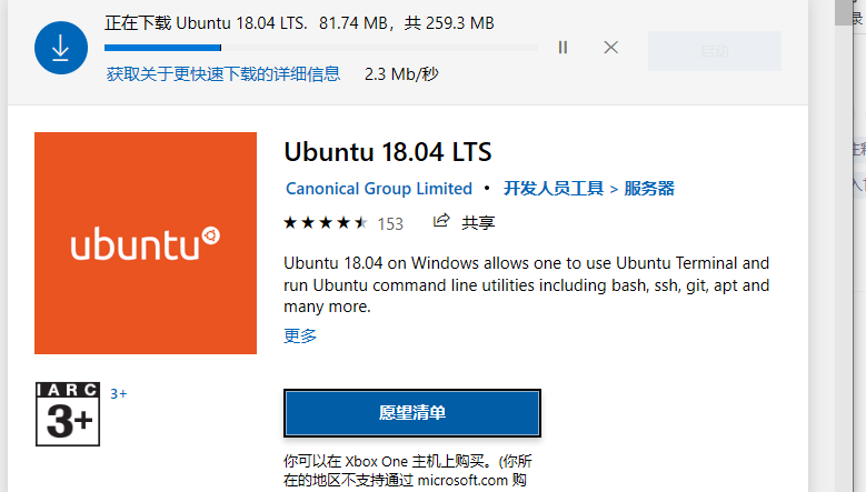 windows10下搭建Linux子系统（配合vs code环境wsl）weixin43673603的博客-