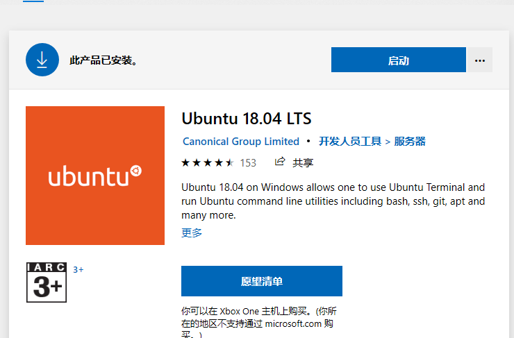 windows10下搭建Linux子系统（配合vs code环境wsl）weixin43673603的博客-