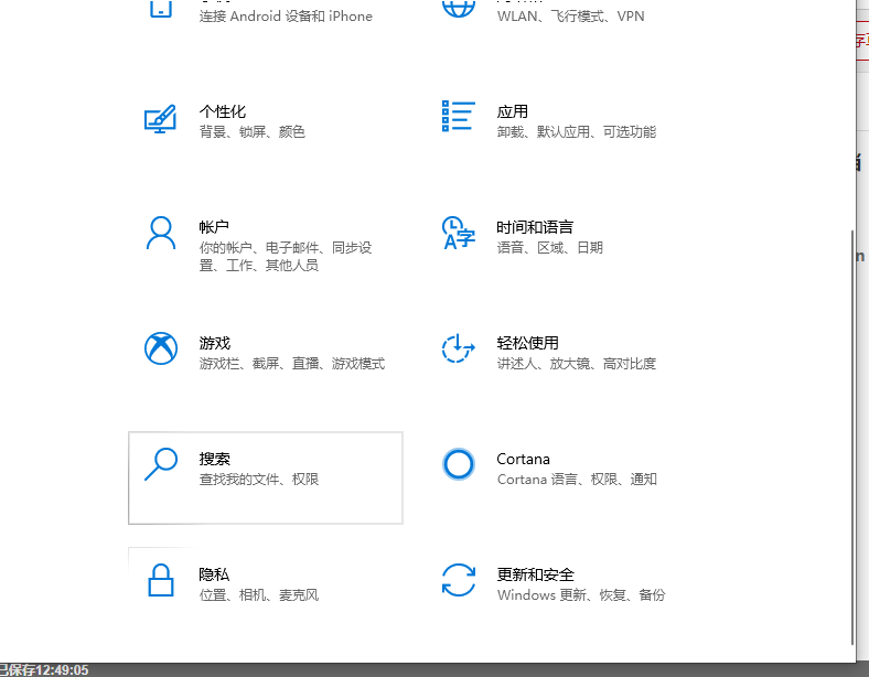 windows10下搭建Linux子系统（配合vs code环境wsl）weixin43673603的博客-