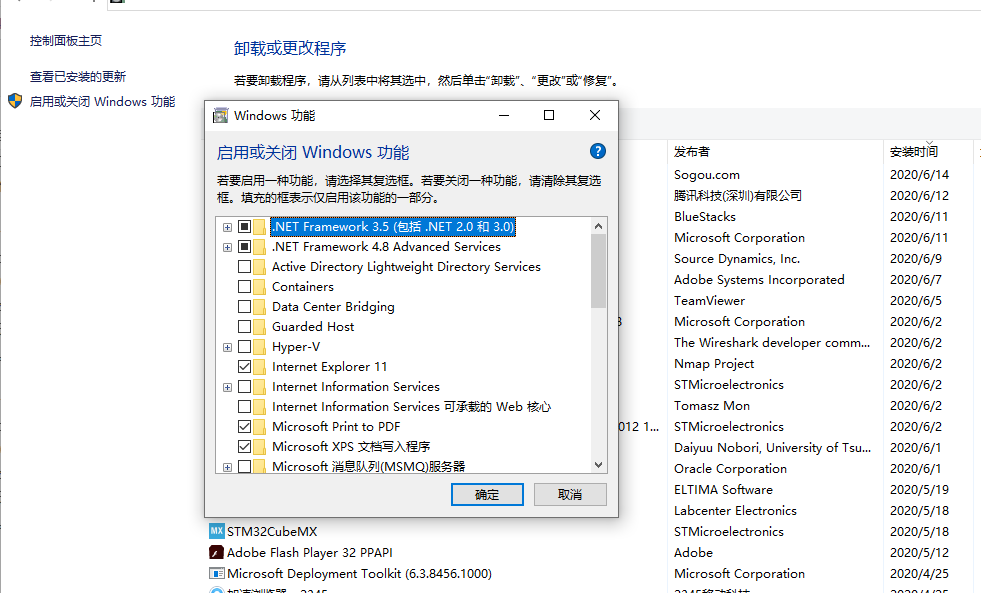 windows10下搭建Linux子系统（配合vs code环境wsl）weixin43673603的博客-