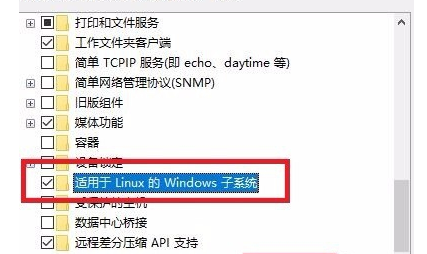 windows10下搭建Linux子系统（配合vs code环境wsl）weixin43673603的博客-